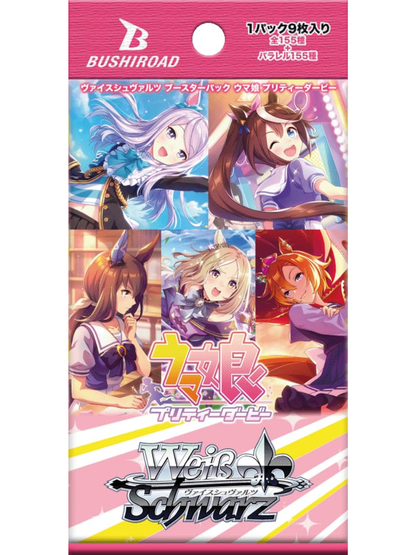 Weiss Schwarz Booster Pack Uma Musume Pretty Derby Box