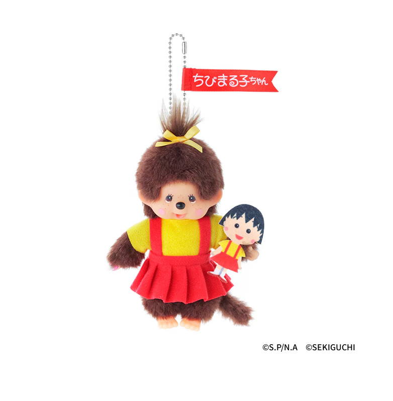 Monchhichi x Chibi Maruko-chan Keychain Plush