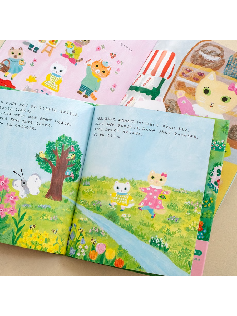 Princess Snow and Spring's Gift Picture Book Yumi Kitagishi Illustrated A4 Hardcover