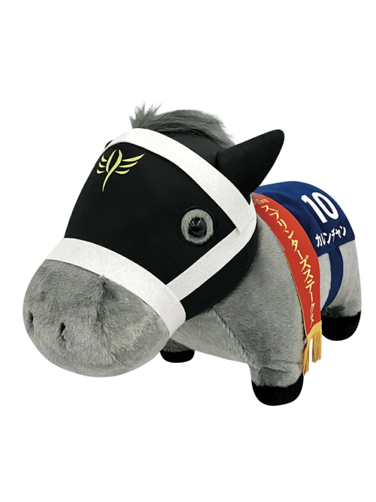 Thoroughbred Collection Kareenchan Big Plush Horse Doll