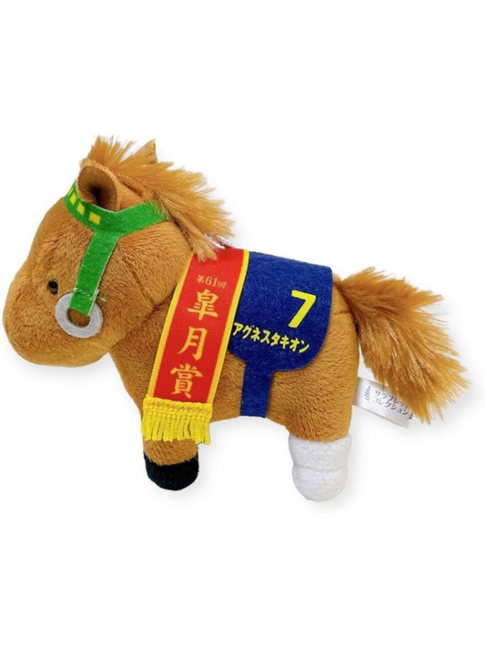Thoroughbred Collection Agnes Tachyon Plush Mascot Ball Chain