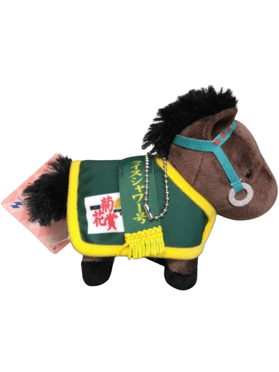 Thoroughbred Collection Rice Shower Mascot Ball Chain Plush