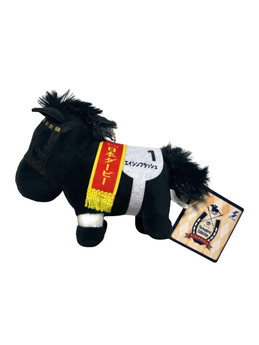 Thoroughbred Collection Eishin Flash Mascot Ball Chain Plush