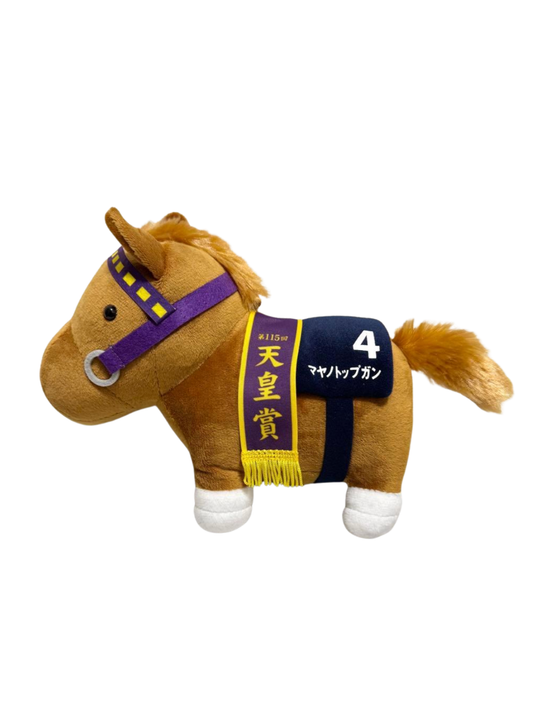 Thoroughbred Collection Mayano Top Gun Tenno Sho Plush