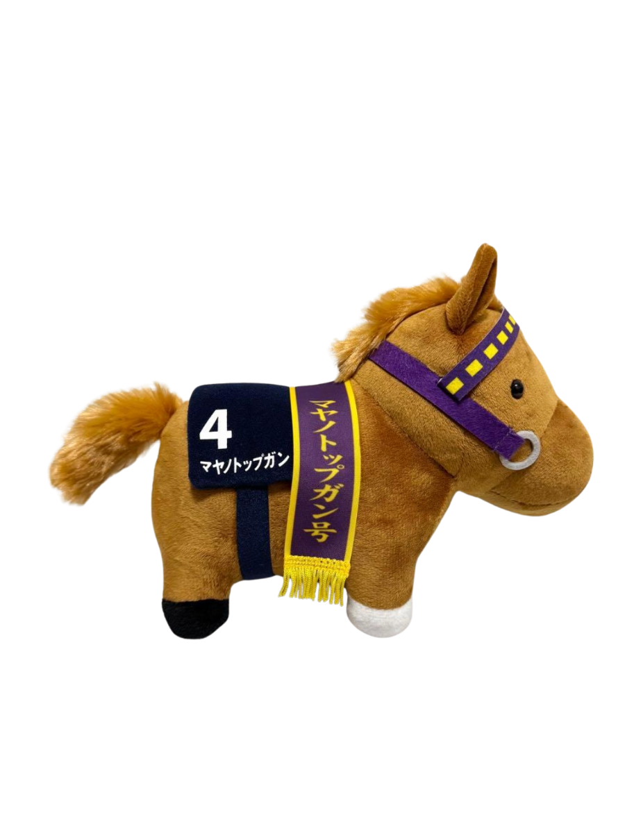 Thoroughbred Collection Mayano Top Gun Tenno Sho Plush