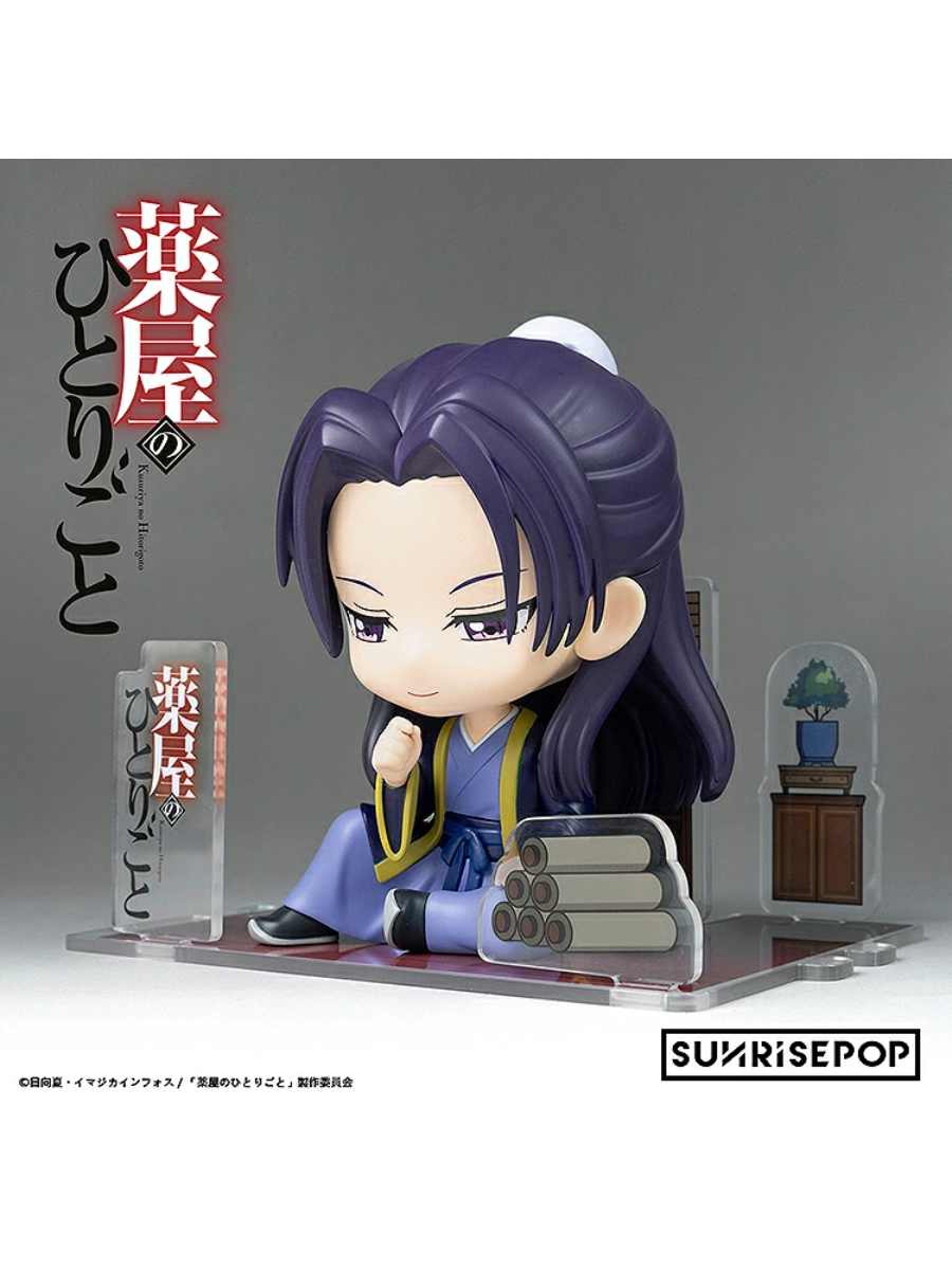 The Apothecary Diaries Jinshi Figure