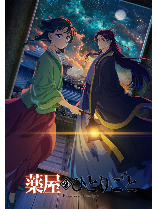 The Apothecary Diaries TV Anime Piano Solo Sheet Music Book
