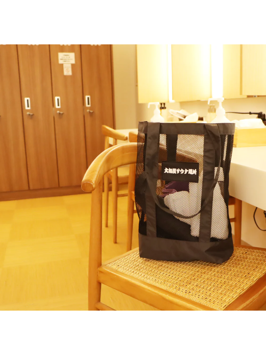 Sumo Sauna Mesh Bag