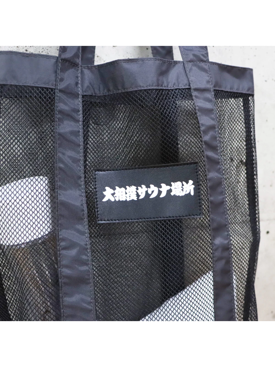 Sumo Sauna Mesh Bag