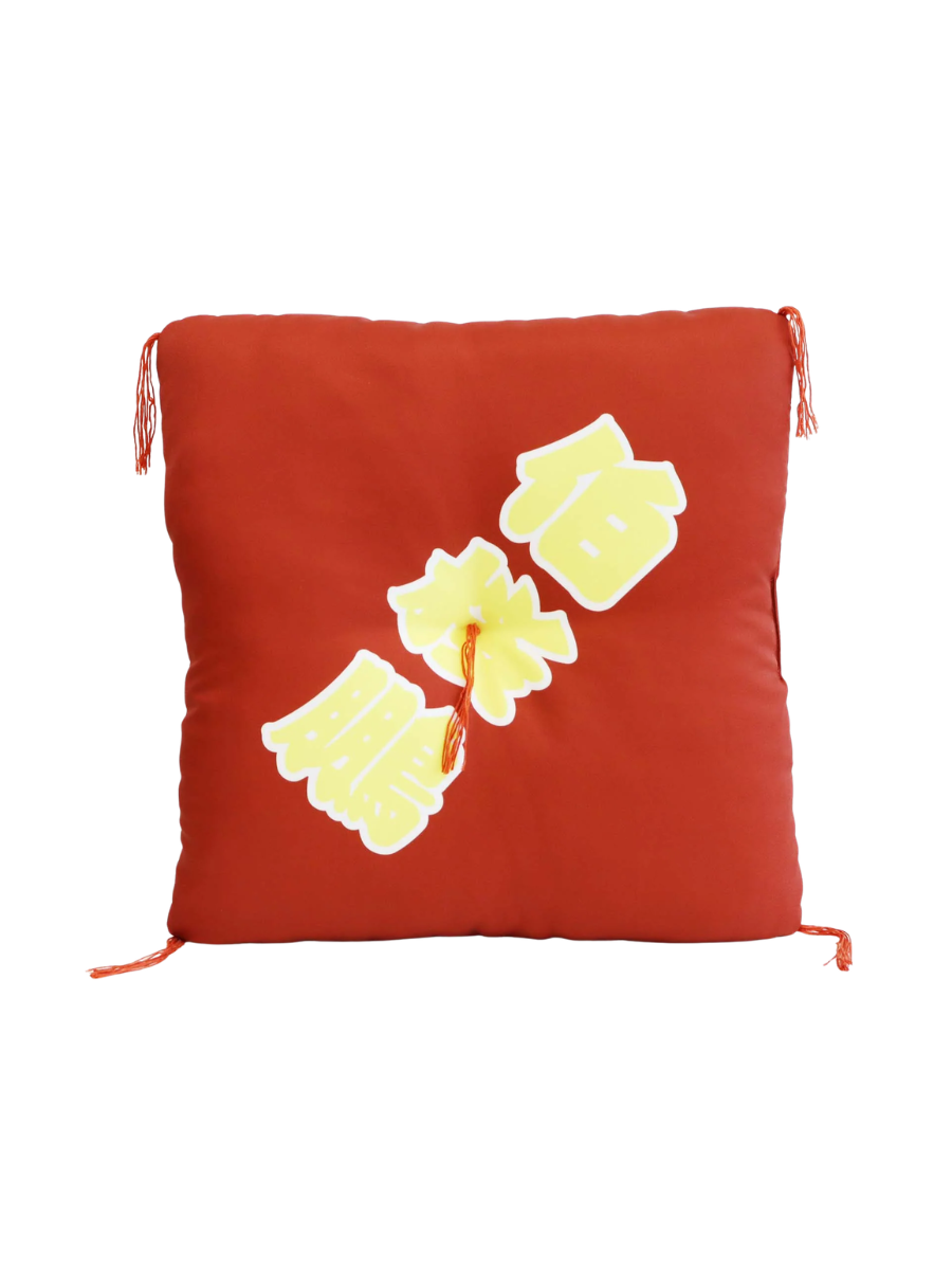 Hakuoho Sumo Zabuton Cushion