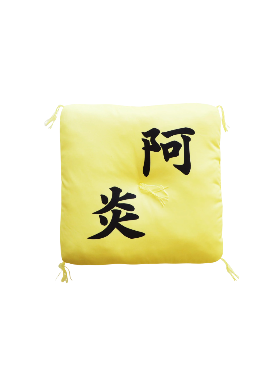 Abi Sumo Zabuton Cushion