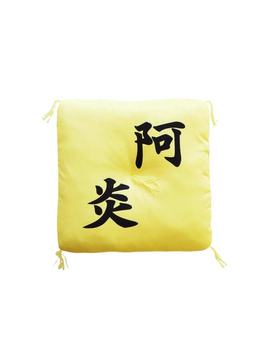 Abi Sumo Zabuton Cushion