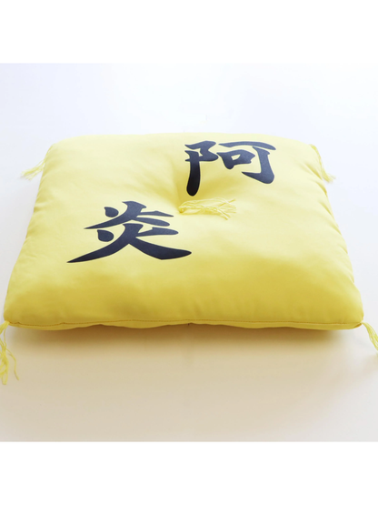 Abi Sumo Zabuton Cushion