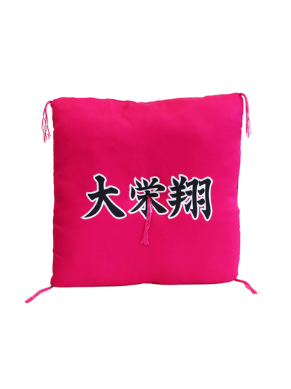 Daieisho Sumo Zabuton Cushion