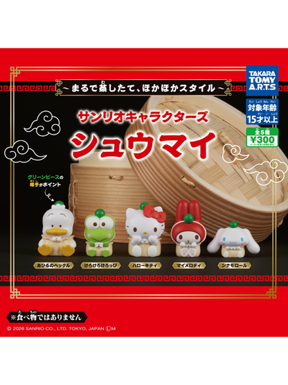 Sanrio Characters Shumai Figure Complete Set 5 Types