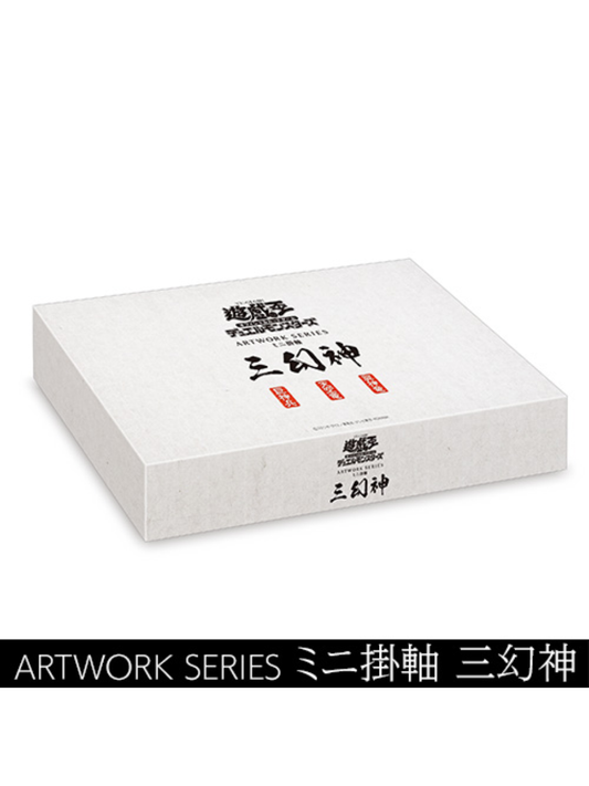 Yugioh OCG Artwork Series Egyptian Gods Mini Scroll Set