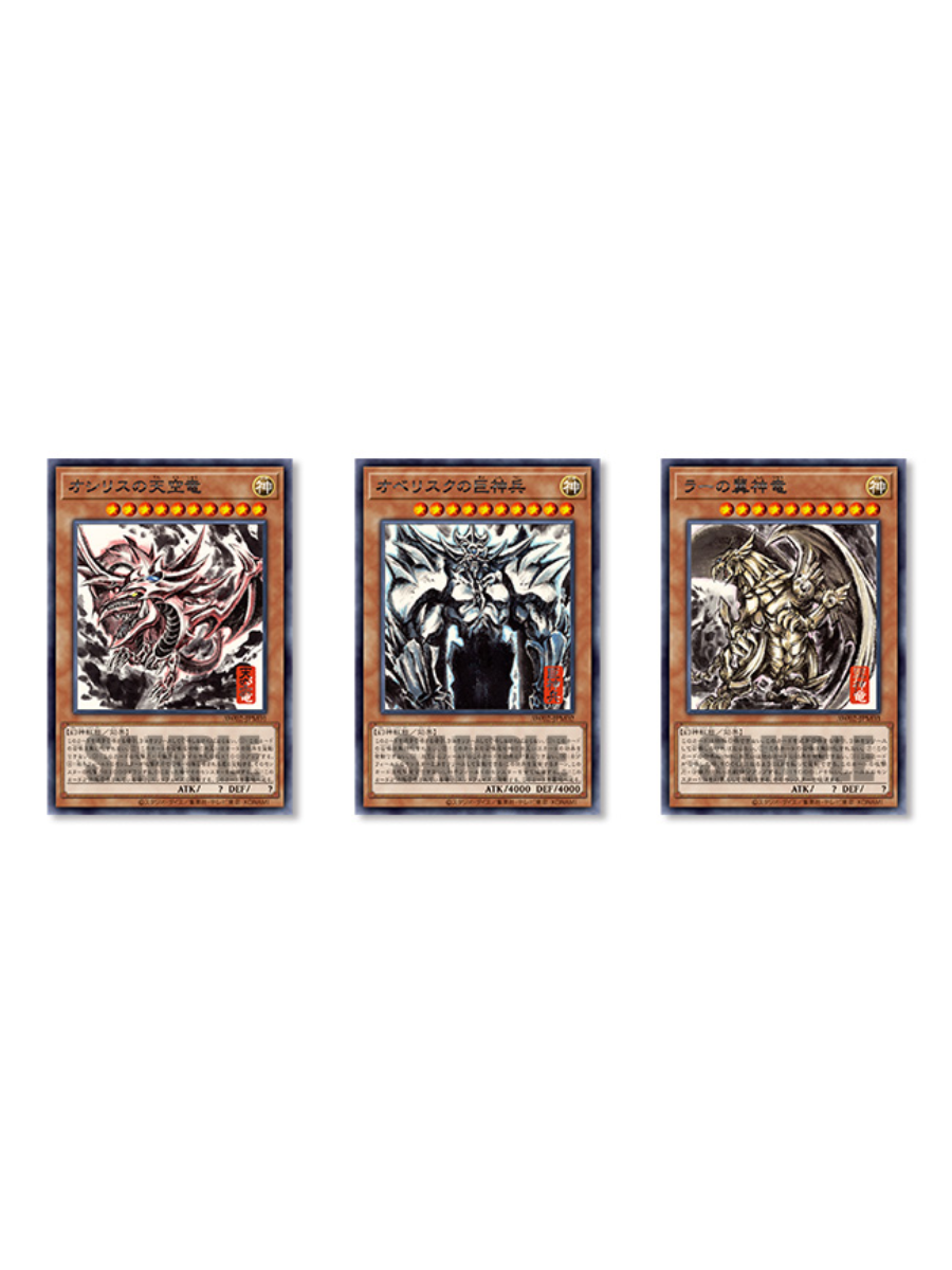 Yugioh OCG Artwork Series Egyptian Gods Mini Scroll Set