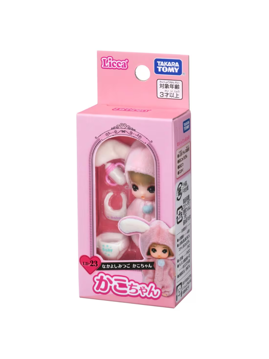 Takara Tomy LD-23 Licca-chan Nakayoshi Mitsugo Kako-chan Baby Doll Set