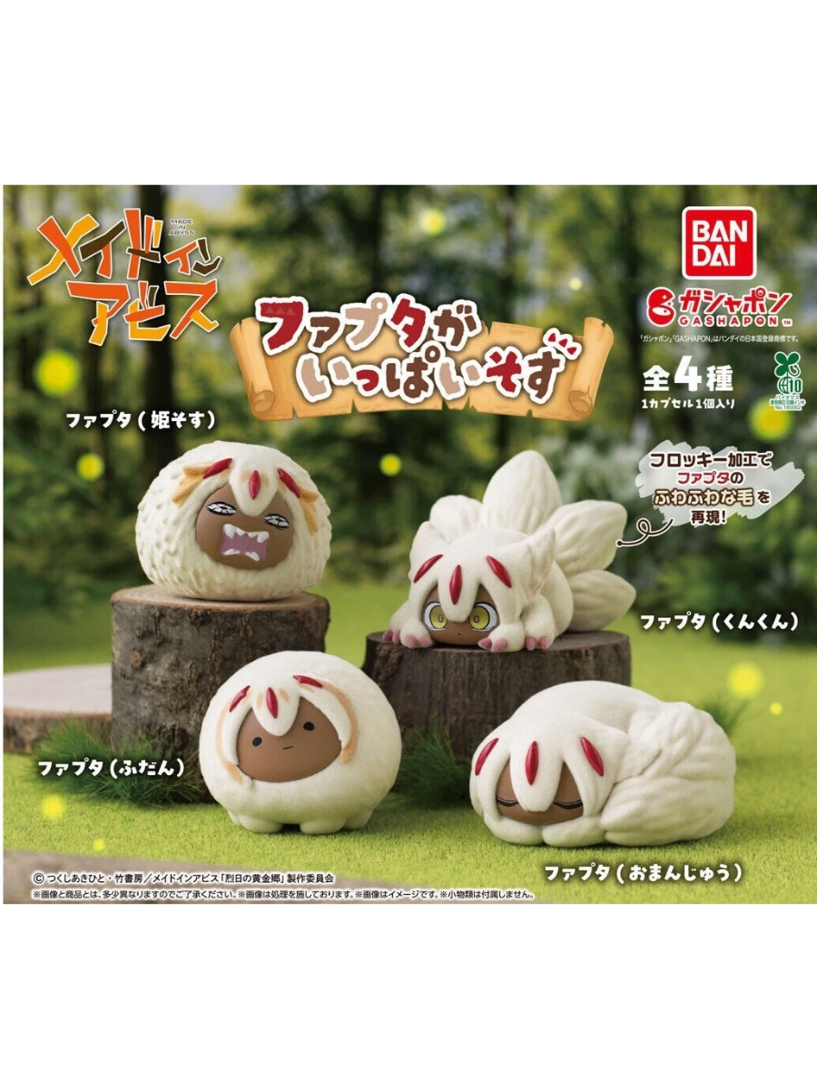 Made in Abyss Faputa is everywhere Figure 4 Types Set