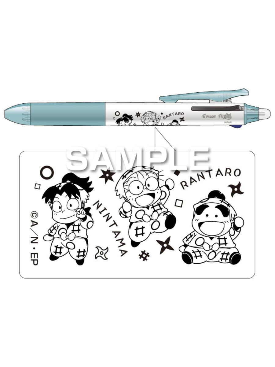Pilot Nintama Rantaro FriXion Ball 3 Slim Erasable 3 Color Pen