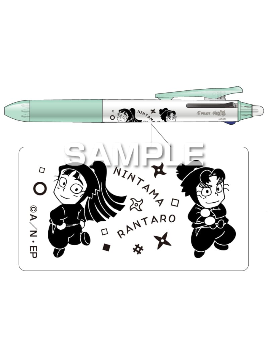 Pilot Nintama Rantaro FriXion Ball 3 Slim Erasable 3 Color Pen