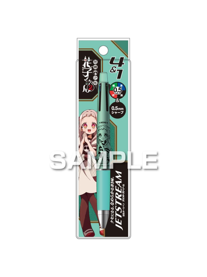 Mitsubishi Uni Toilet-Bound Hanako-kun 2 Jetstream 4&1 Multi Pen
