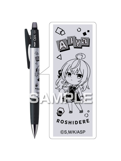 Pilot My neighbor Alya occasionally whispers in Russian Opt Mechanical Pencil