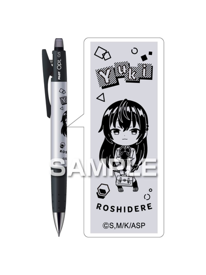 Pilot My neighbor Alya occasionally whispers in Russian Opt Mechanical Pencil