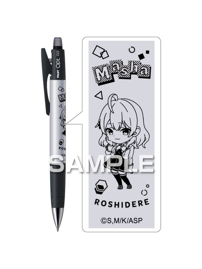 Pilot My neighbor Alya occasionally whispers in Russian Opt Mechanical Pencil