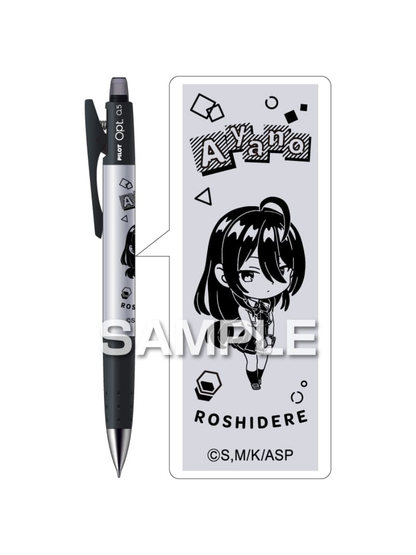 Pilot My neighbor Alya occasionally whispers in Russian Opt Mechanical Pencil