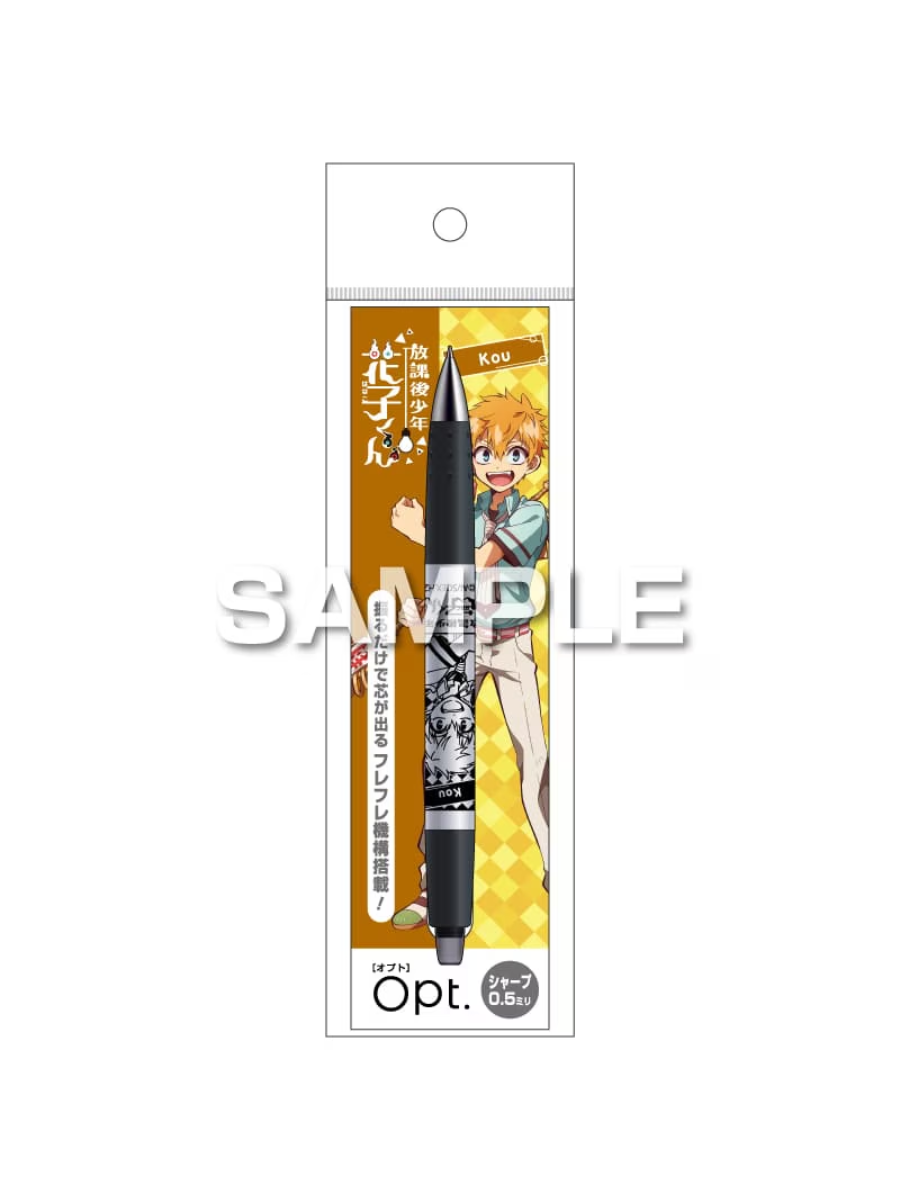 Pilot After School Hanako-kun Opt Mechanical Pencil