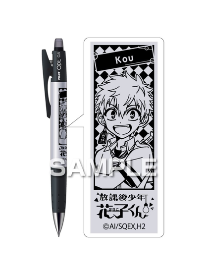 Pilot After School Hanako-kun Opt Mechanical Pencil