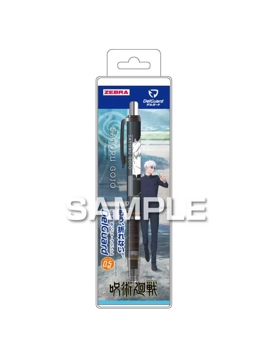 Zebra Jujutsu Kaisen DelGuard Black Mechanical Pencil