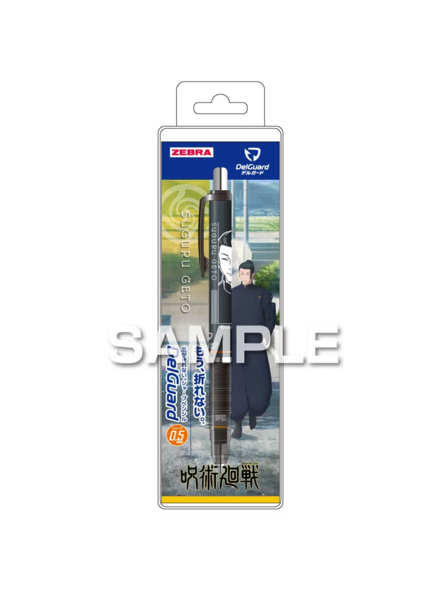 Zebra Jujutsu Kaisen DelGuard Black Mechanical Pencil