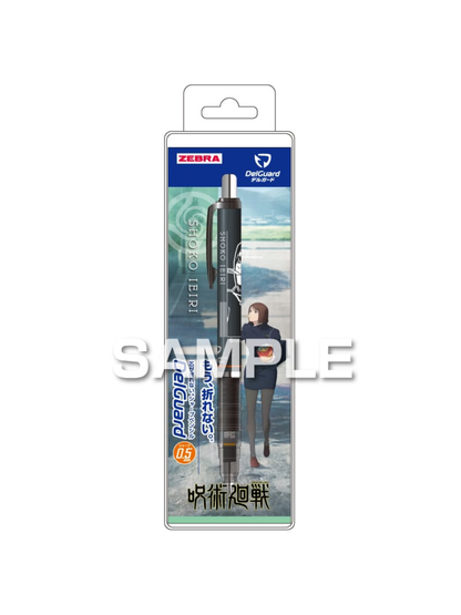 Zebra Jujutsu Kaisen DelGuard Black Mechanical Pencil