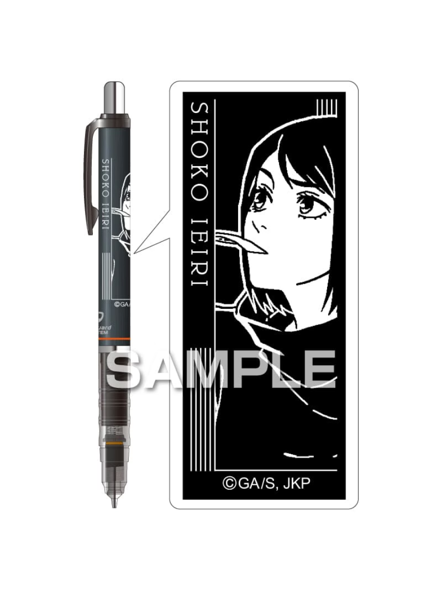 Zebra Jujutsu Kaisen DelGuard Black Mechanical Pencil