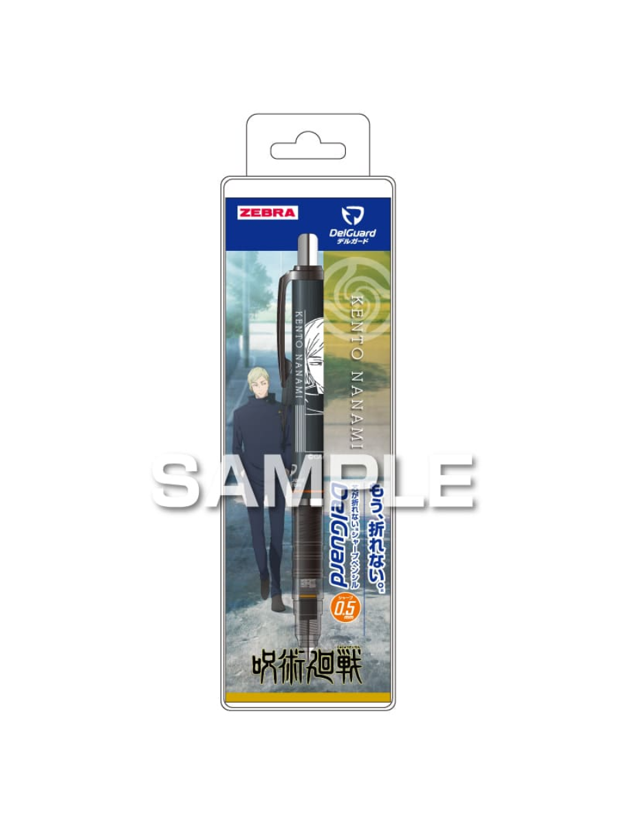 Zebra Jujutsu Kaisen DelGuard Black Mechanical Pencil