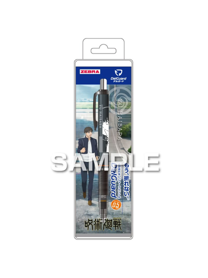 Zebra Jujutsu Kaisen DelGuard Black Mechanical Pencil