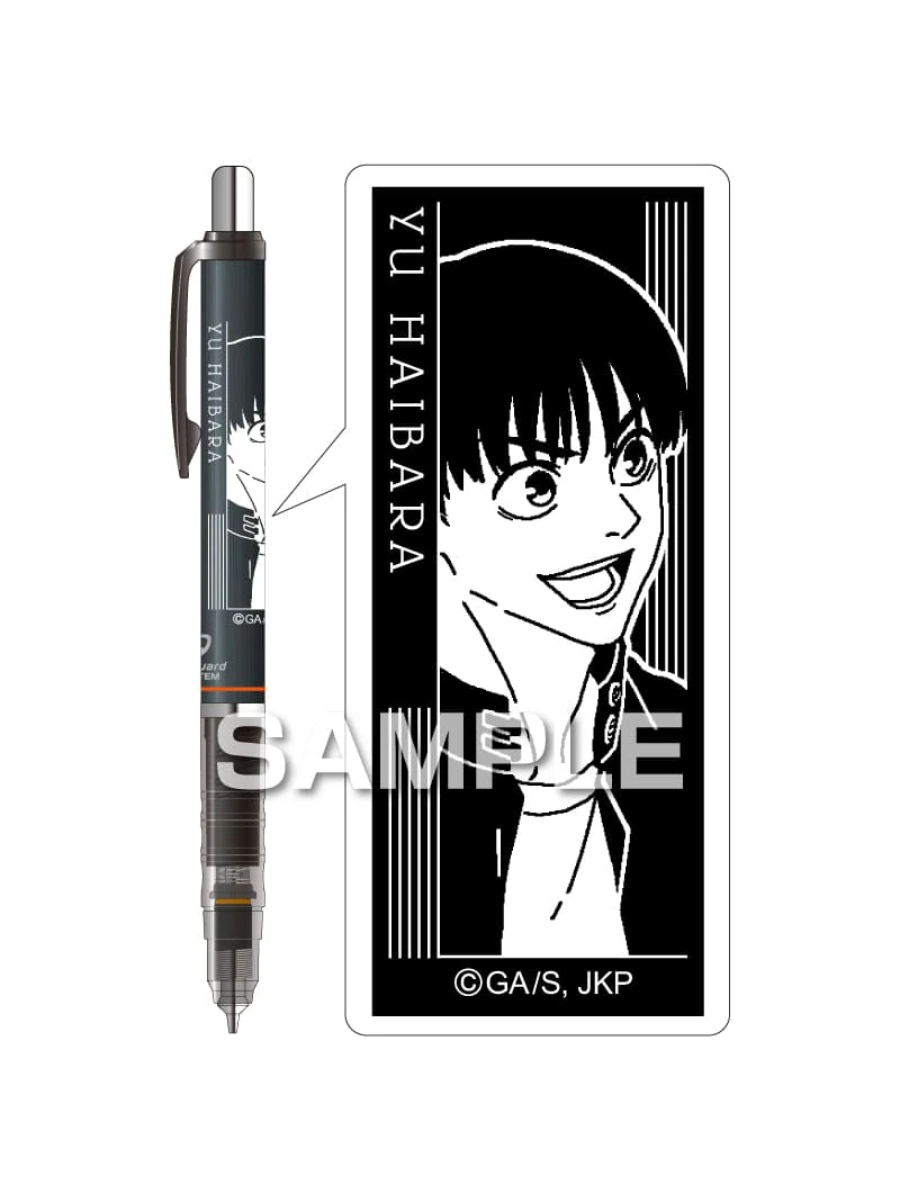 Zebra Jujutsu Kaisen DelGuard Black Mechanical Pencil