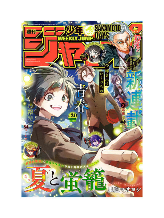 Weekly Shonen Jump April 27 2026 Issue Japanese Manga Magazine