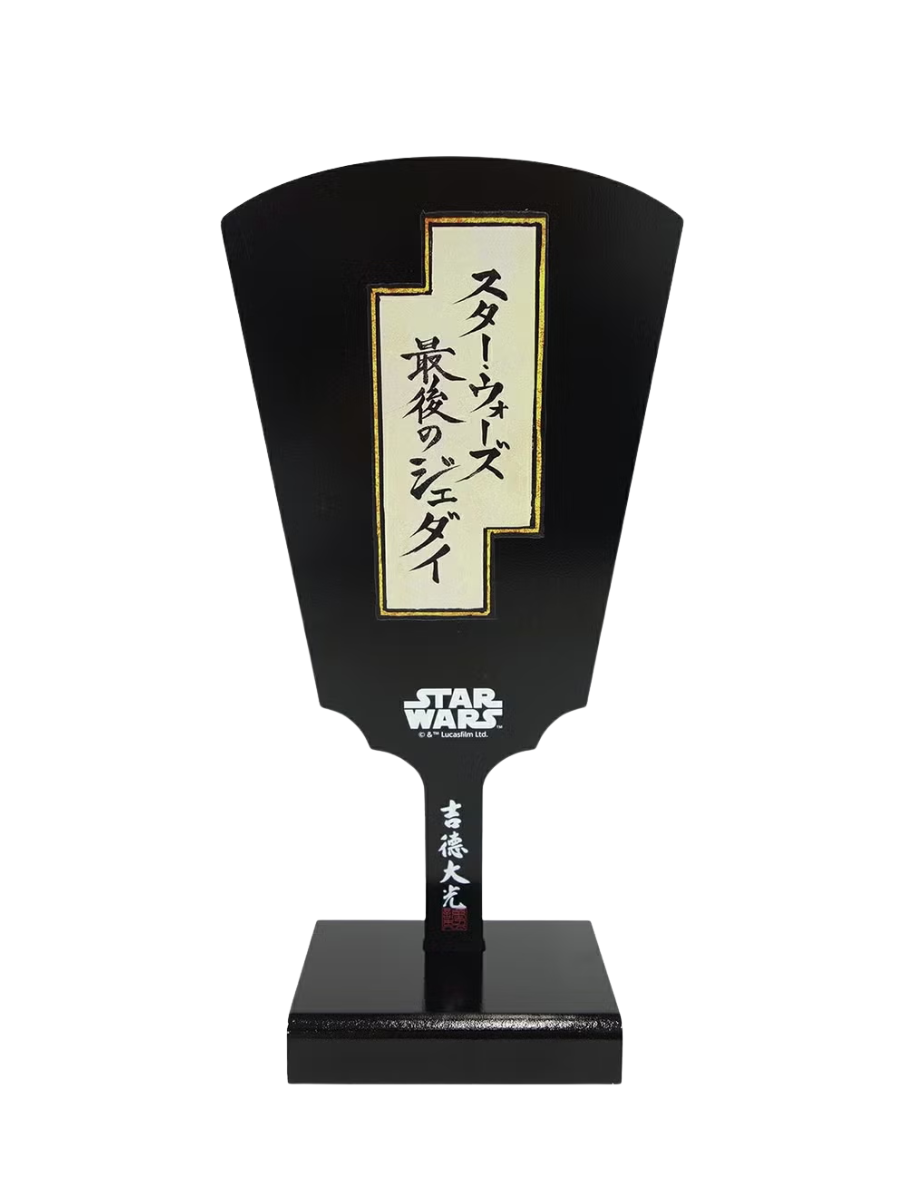Star Wars Rey Hagoita Paddle Ukiyo-e Style Decor