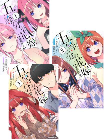 The Quintessential Quintuplets The Four Seasons Vol. 1–3 Manga Set Japanese