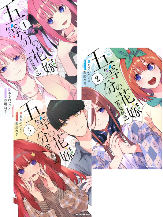 The Quintessential Quintuplets The Four Seasons Vol. 1–3 Manga Set Japanese