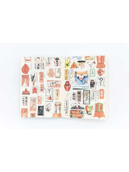 Showa Modern Japanese Advertising Design 1920s–30s