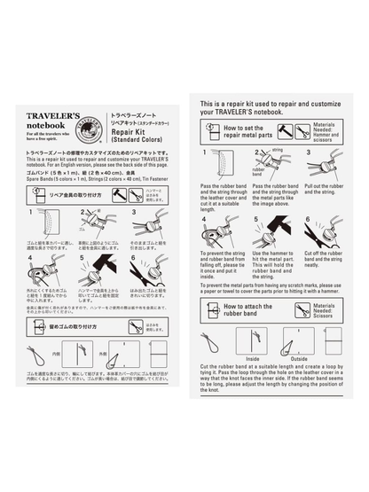 TRAVELER'S notebook Repair Kit, Standard Color 5 Replacement Bands 2 Bookmark Cords