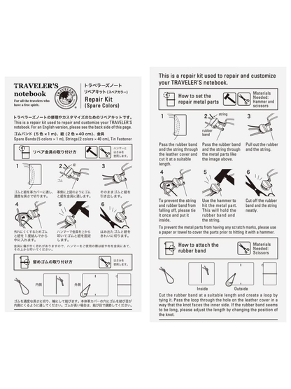 TRAVELER'S COMPANY Traveler's Notebook Repair Kit Spare Color 14467006 – 5 Replacement Bands 2 Bookmark Cords