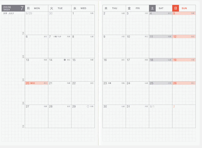 Hobonichi Techo 2026 Original A6 Planner