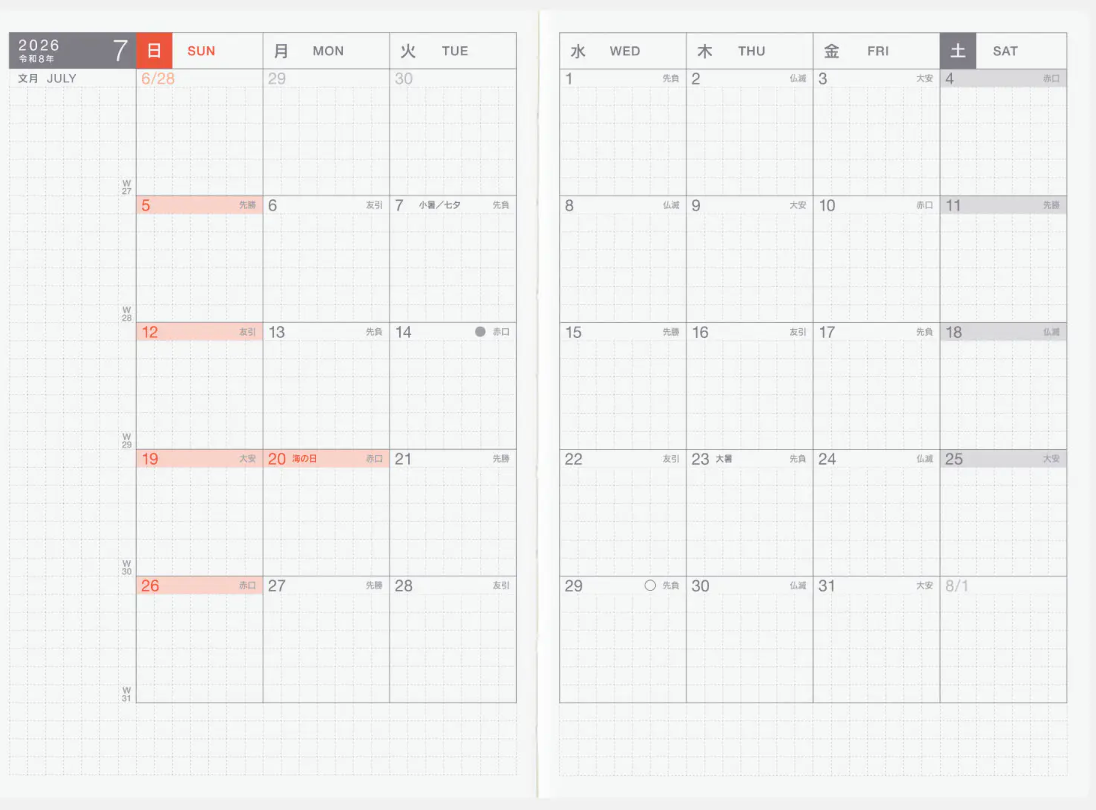 Hobonichi Techo 2026 Original A6 Planner