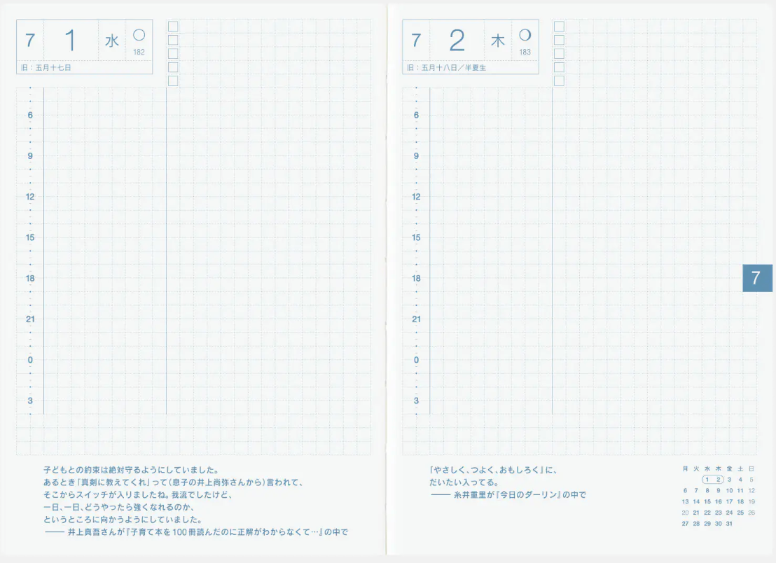 Hobonichi Techo 2026 Original A6 Planner
