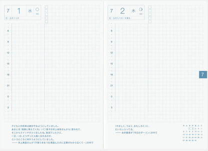 Hobonichi Techo 2026 Original A6 Planner